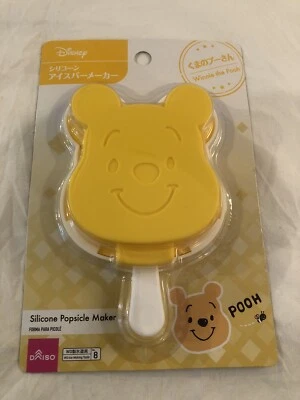 Disney Daiso Winnie The Pooh Silicone Popsicle Maker Yellow Mold - Brand New