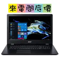 在飛比找蝦皮購物優惠-acer A317-32-P3XN 黑  Pentium 問