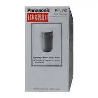 在飛比找PChome商店街優惠-Panasonic國際牌濾芯P-6JRC2入