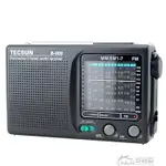 TECSUN/德生R-909老人收音機新款便攜式全波段半導體復古老式懷舊 99購物節