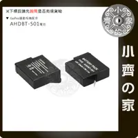 在飛比找蝦皮購物優惠-FOR GoPro AHDBT-501(V1) HERO5 