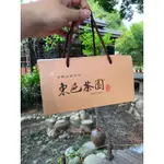 東邑茶園 高山烏龍茶 茶包 合歡山/海拔2100公尺/烏龍茶