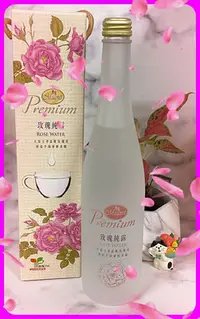 在飛比找Yahoo!奇摩拍賣優惠-【Just Herb香草集】 玫瑰純露560ml（優惠價@$