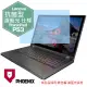 『PHOENIX』ThinkPad P53 P53s 專用 高流速 抗菌型 濾藍光 螢幕保護貼