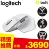 Logitech 羅技 Mx Master 3S 無線智能靜音滑鼠 珍珠白