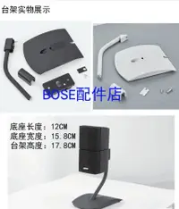 在飛比找露天拍賣優惠-現貨BOSE 535 525 520 V35 V25 AM6