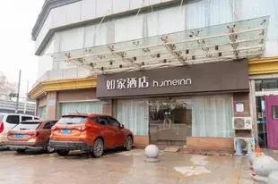 如家 - 武漢中山路黃鶴樓小東門地鐵站店 - 內賓Home Inn Hotel Wuhan Zhongshan Road