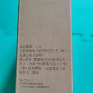 好市多Herbal Essences 豐盈秀髮洗髮露 400毫升 藍薑/迷迭香/葡萄柚