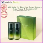 AHC ONLY FOR MAN PORE FRESH SKINCARE 2TYPE TONER & EMULSION