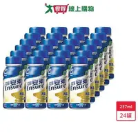 在飛比找蝦皮商城優惠-亞培安素菁選香草減甜237ml x 24【愛買】