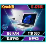 【KINGNB】ELITE DRAGONFLY G3 7D6C9PA✦13吋/I7 HP惠普 商務 輕薄 筆電