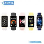 【聯強公司貨】HUAWEI BAND 9 / BAND 8 智慧手環 - 限量送短版MICRO USB線 + 繞線器