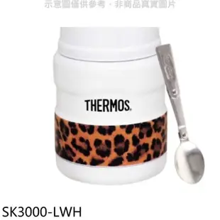 膳魔師【SK3000-LWH】470cc動物園六色附湯匙(與SK3000同款)燜燒杯LWH白豹紋