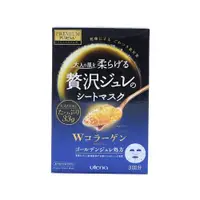 在飛比找ETMall東森購物網優惠-UTENA 佑天蘭黃金果凍面膜膠原蛋白3片