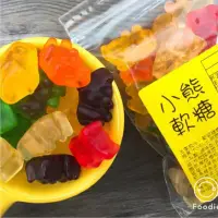 在飛比找Yahoo!奇摩拍賣優惠-【QQ軟糖】小熊軟糖/蛋黃哥軟糖/可樂瓶軟糖/青蘋果圈圈/水