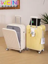 在飛比找Yahoo!奇摩拍賣優惠-熱銷 迪柯文前置開口充電行李箱女旅行箱24寸密碼高級感萬向輪