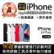 【Apple】A級福利品 iPhone 14 Plus 128GB(6.7 吋)