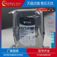 在飛比找Yahoo!奇摩拍賣優惠-適用Seagate/希捷 ST1000NM000A 1TB 