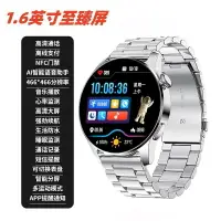 在飛比找樂天市場購物網優惠-2024華強北新款智能手表男士watch8運動手環血壓心率防