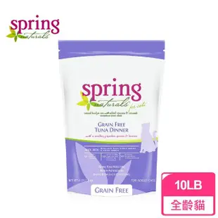 【spring 曙光】天然無穀貓用餐食 貓糧/貓飼料-10LB/4.5kg-五種口味可選