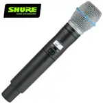 SHURE ULXD2/B87A 手持無線麥克風-原廠公司貨/2.4G傳輸/需搭配接收器使用