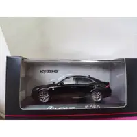 在飛比找蝦皮購物優惠-【QIYI SHOP】1:43 京商 Kyosho Lexu