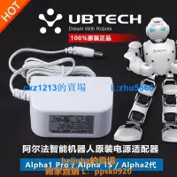 在飛比找露天拍賣優惠-【滿300出貨】原裝UBTECH阿爾法機器人Alpha 1P