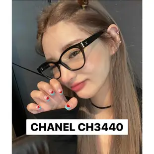 【預購】麗睛眼鏡 Chanel【可刷卡分期】香奈兒 CH3440H 光學眼鏡 小香眼鏡 香奈兒熱賣款 香奈兒眼鏡 珍珠