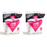 Hario V60-01 - 200 Filter Papers