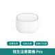 小米有品 悅生活香薰機 Pro【台灣現貨 免運】悅生活 香薰機 加濕器 香氛機 靜音噴霧 小夜燈 精油香薰機 居家