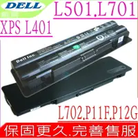 在飛比找PChome24h購物優惠-DELL電池-LATITUDE XPS 17,XPS17D,