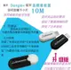 USB無線藍芽5.0音樂接收器AUX藍芽選配器