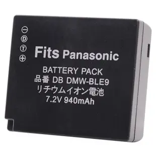 Kamera 鋰電池 for Panasonic DMW-BLE9 BLG10 現貨 廠商直送