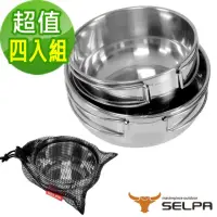 在飛比找momo購物網優惠-【SELPA】304不鏽鋼兩件式 摺疊把手(超值四入組)