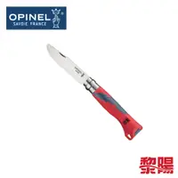 在飛比找蝦皮商城優惠-OPINEL法國 No.7圓尖折刀/玻璃纖維(紅色) 84O