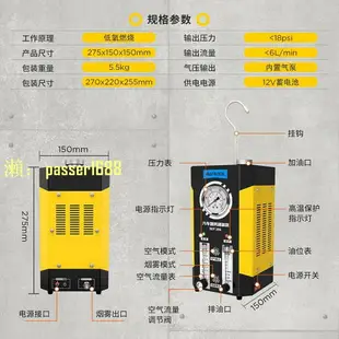 【可開發票】AUTOOL 汽車煙霧測漏儀煙霧機定位管路泄漏故障檢測儀煙霧檢漏儀