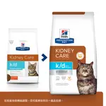 新包裝 希爾思HILL`S《貓用K/D》 EARLY SUPPORT 早期腎臟病護理 4LB 8.5LB