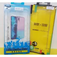 在飛比找蝦皮購物優惠-彰化手機館 ASUS ZenFone3 摔殻 空壓殼 氣壓殼