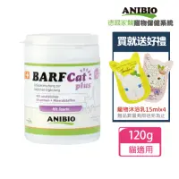 在飛比找momo購物網優惠-【ANIBIO 德國家醫】貓咪生食/鮮食必須營養粉120g(