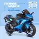 TECHONE MOTO19 兒童電動機車2+2輔助輪充電玩具童車 男女寶寶小孩可坐人電動車 (7.1折)