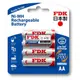 日本FDK 大容量低自放電 3號 4入充電電池 HR3UTFA-4 (4.5折)
