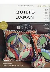 在飛比找樂天市場購物網優惠-Quilts Japan 1月號2019附月曆.紙型