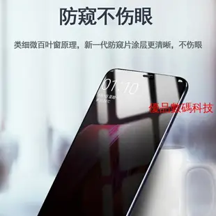 防窺玻璃貼 三星 Note 20 Ultra Note 10 10 9 8 保護貼 防偷窺 玻璃貼 防窺保護貼 防窺膜