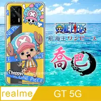 在飛比找PChome24h購物優惠-東映授權正版 航海王 realme GT 5G 透明空壓手機