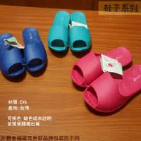 在飛比找樂天市場購物網優惠-台灣製造 MONZU滿足 輕量 兒童 室內 拖鞋 18號20