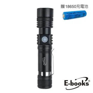 【E-books】F7 USB直充式變焦手電筒-附18650電池