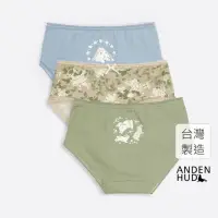 在飛比找momo購物網優惠-【Anden Hud】女童三入組_ 抗菌系列．球球緊帶三角內