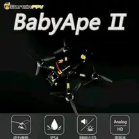 在飛比找蝦皮購物優惠-達爾文Babyape Ⅱ 3.5 吋穿越機入門高性價比可裝g