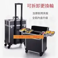 在飛比找蝦皮商城精選優惠-Ccˇ 工具行李箱 拉桿工具箱 工具箱推車 移動手拉式安裝 