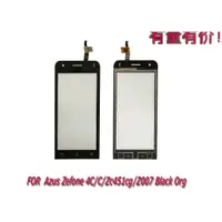 在飛比找蝦皮購物優惠-Azus ZENFONE 4C C ZC451CG Z007